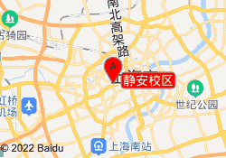 静安校区