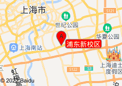 浦東新校區(qū)