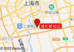 浦東新校區(qū)