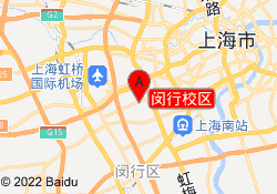 閔行校區(qū)