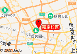 嘉定校區(qū)