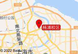 楊浦校區(qū)