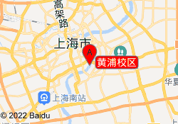 黄浦校区