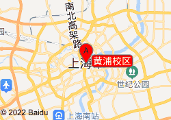 黄浦校区
