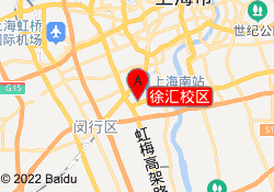 徐汇校区