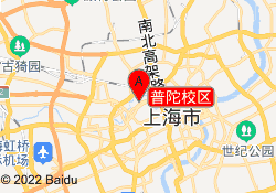 普陀校区