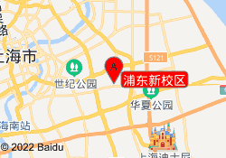 浦东新校区