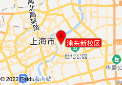 浦东新校区