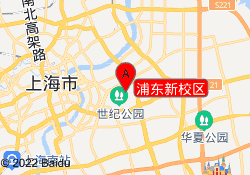 浦东新校区
