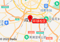 环球校区