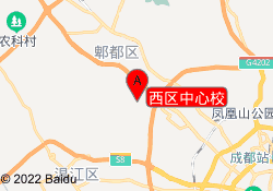 西区中心校