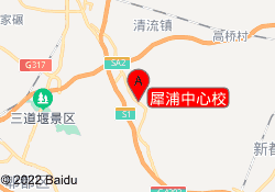 犀浦中心校