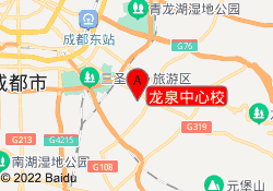 龙泉中心校