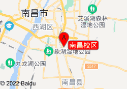 南昌校区