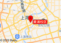 黄浦校区
