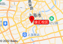徐汇校区