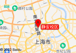 静安校区