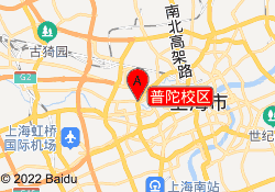 普陀校区