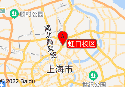 虹口校区
