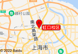 虹口校区
