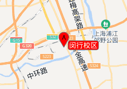 闵行校区