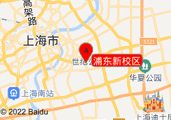 浦东新校区