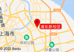 浦东新校区