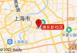 浦东新校区