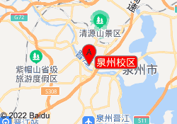 泉州校区