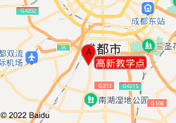 高新教学点