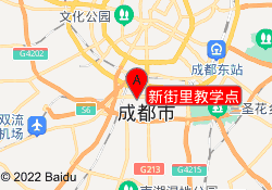 新街里教学点