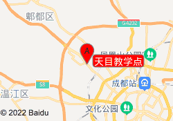 天目教学点