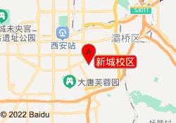 新城校区