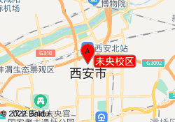 未央校区
