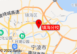 镇海分校
