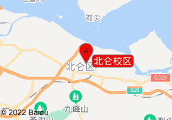 北仑校区