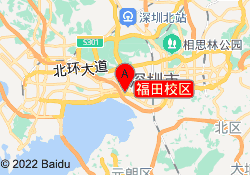 福田校区