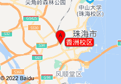 香洲校区