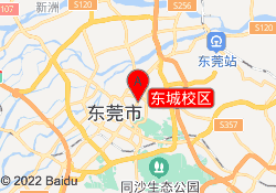 东城校区