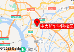 中大新华学院校区
