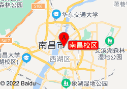 南昌校区