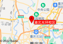 渝北光环校区