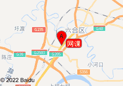网课