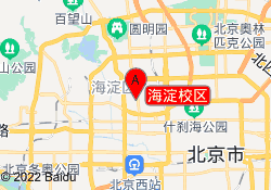 海淀校区