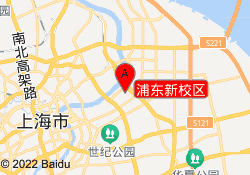 浦东新校区