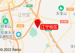 江宁校区