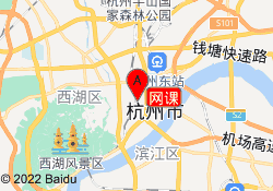 网课