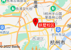 拱墅校区