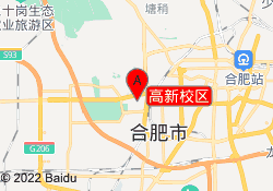 高新校区