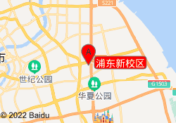 浦东新校区